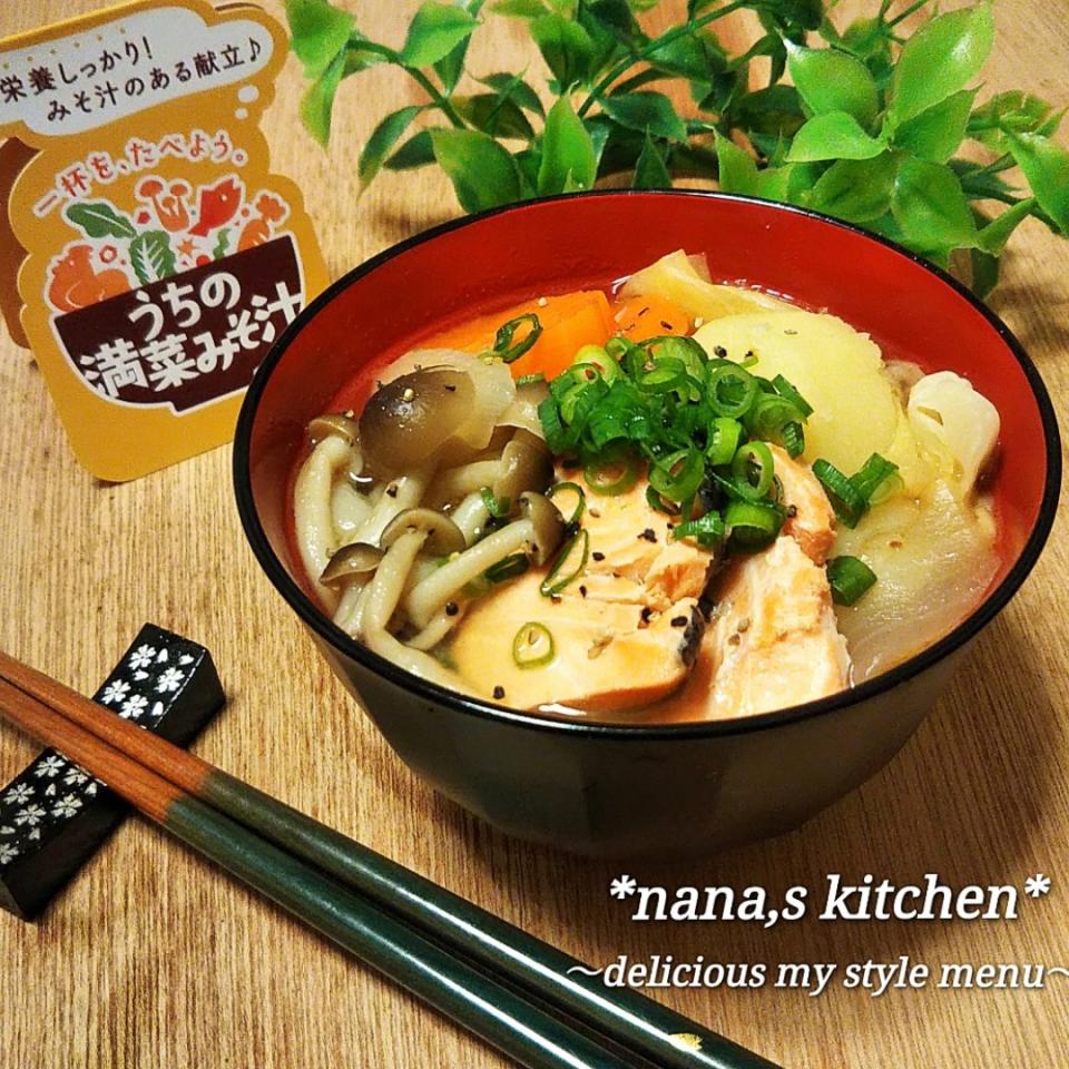 バターのコクが旨いっ♪旨味たっぷり♥️たっぷりお野菜と鮭のコクうま味噌バター味噌汁♥️